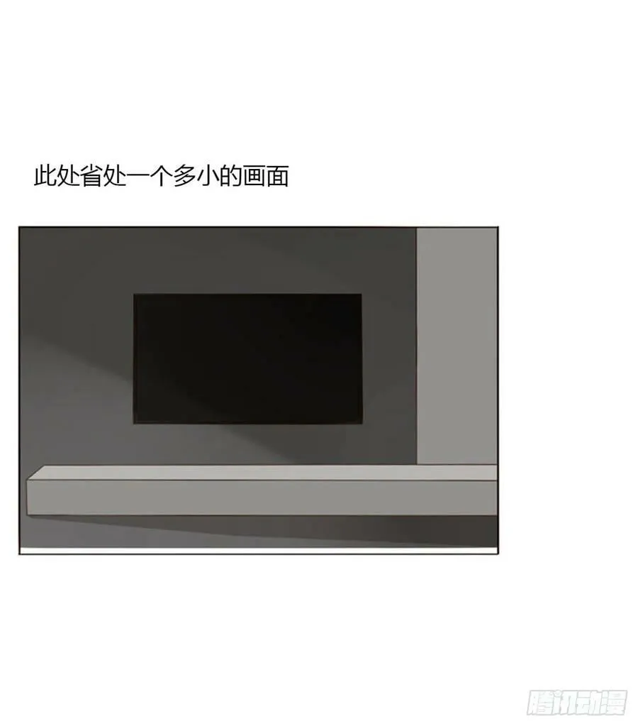 八十六章 合作2 第38页