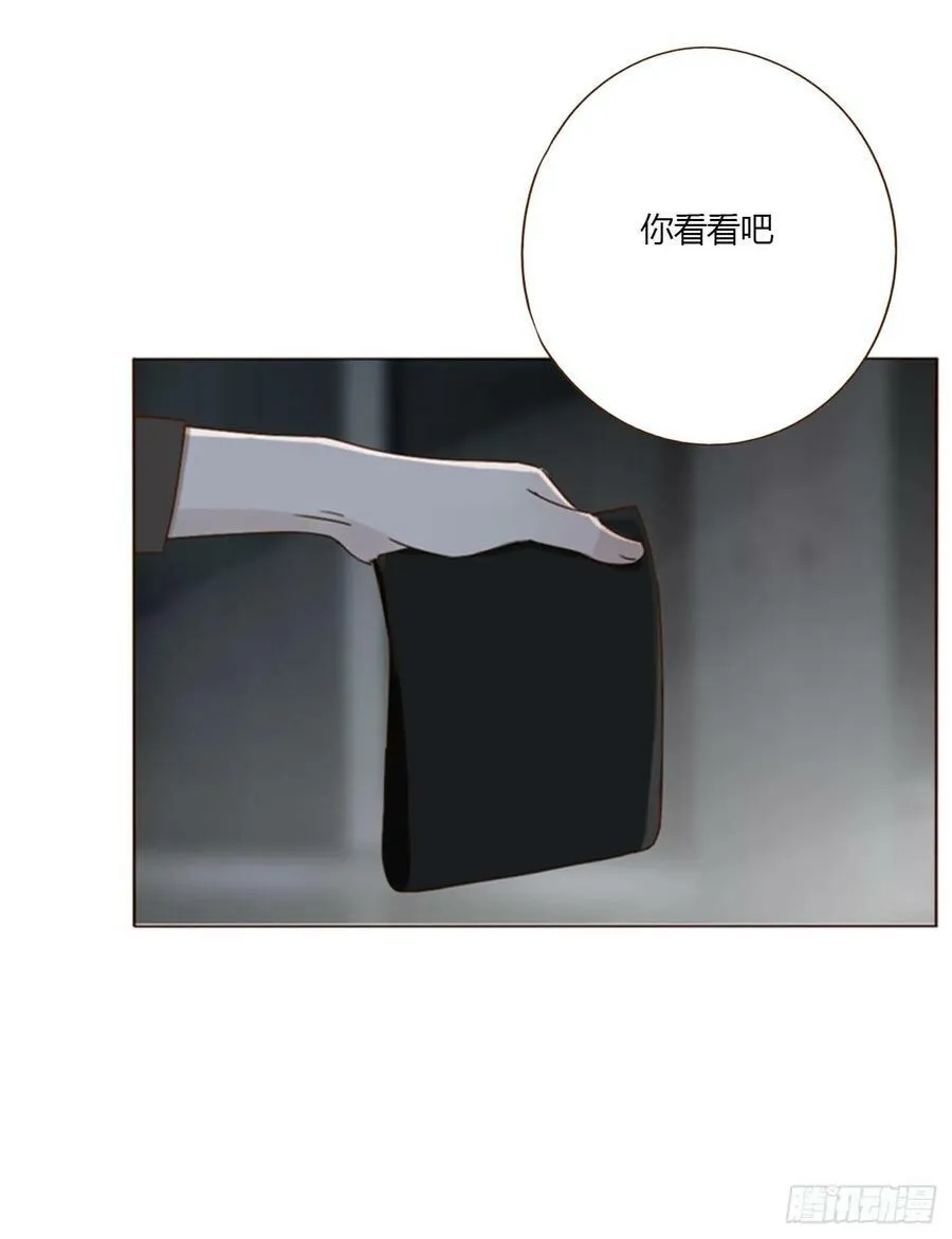 八十八章 慕珣 第2页