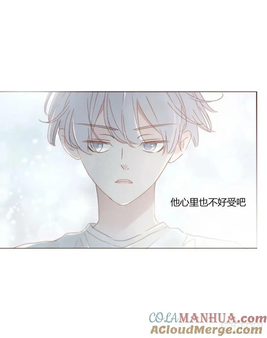 八十八章 慕珣 第7页