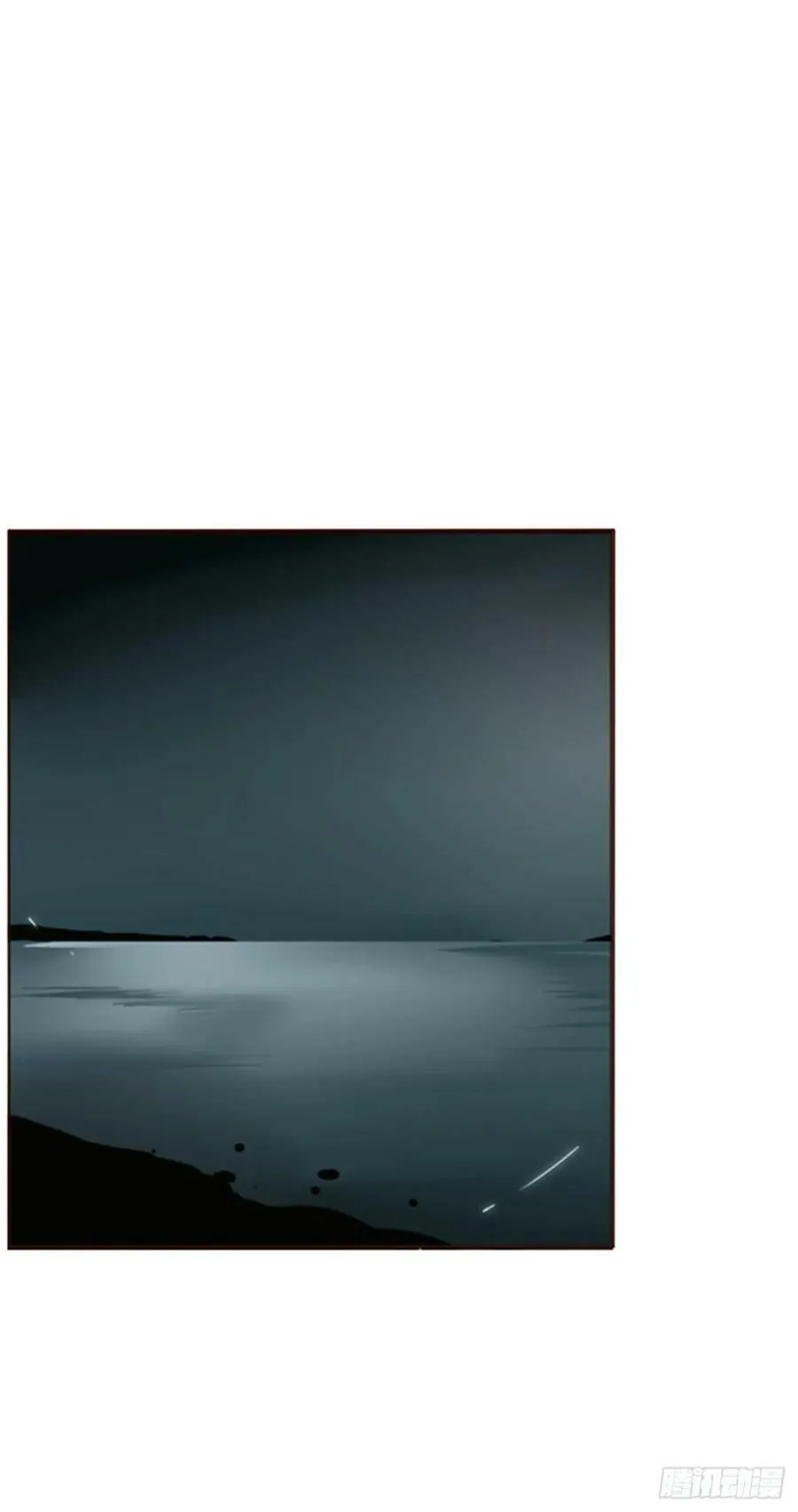 八十八章 慕珣 第17页