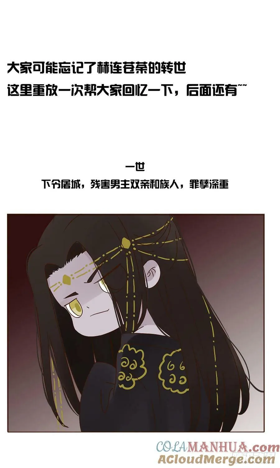 八十八章 慕珣 第25页