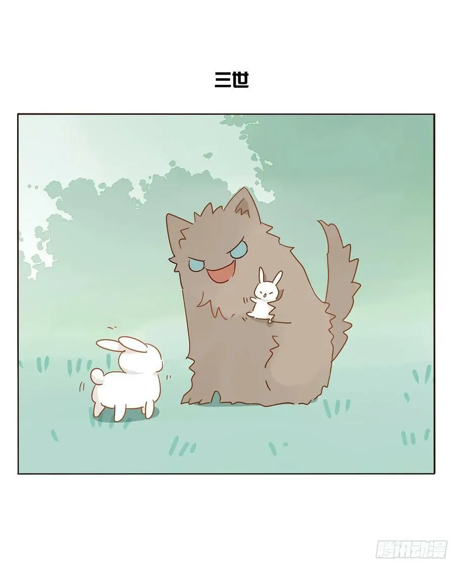 八十八章 慕珣 第30页