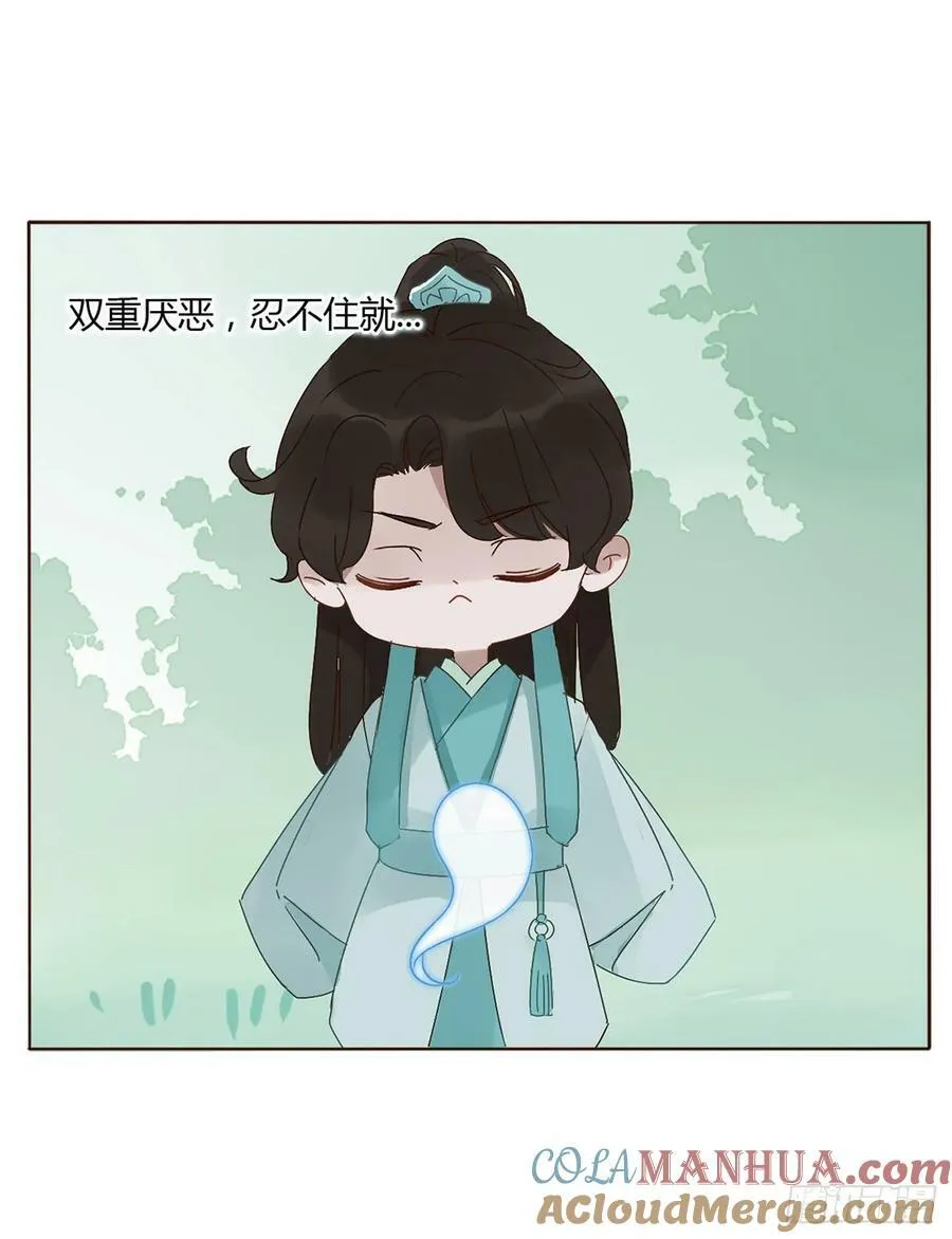 八十八章 慕珣 第34页