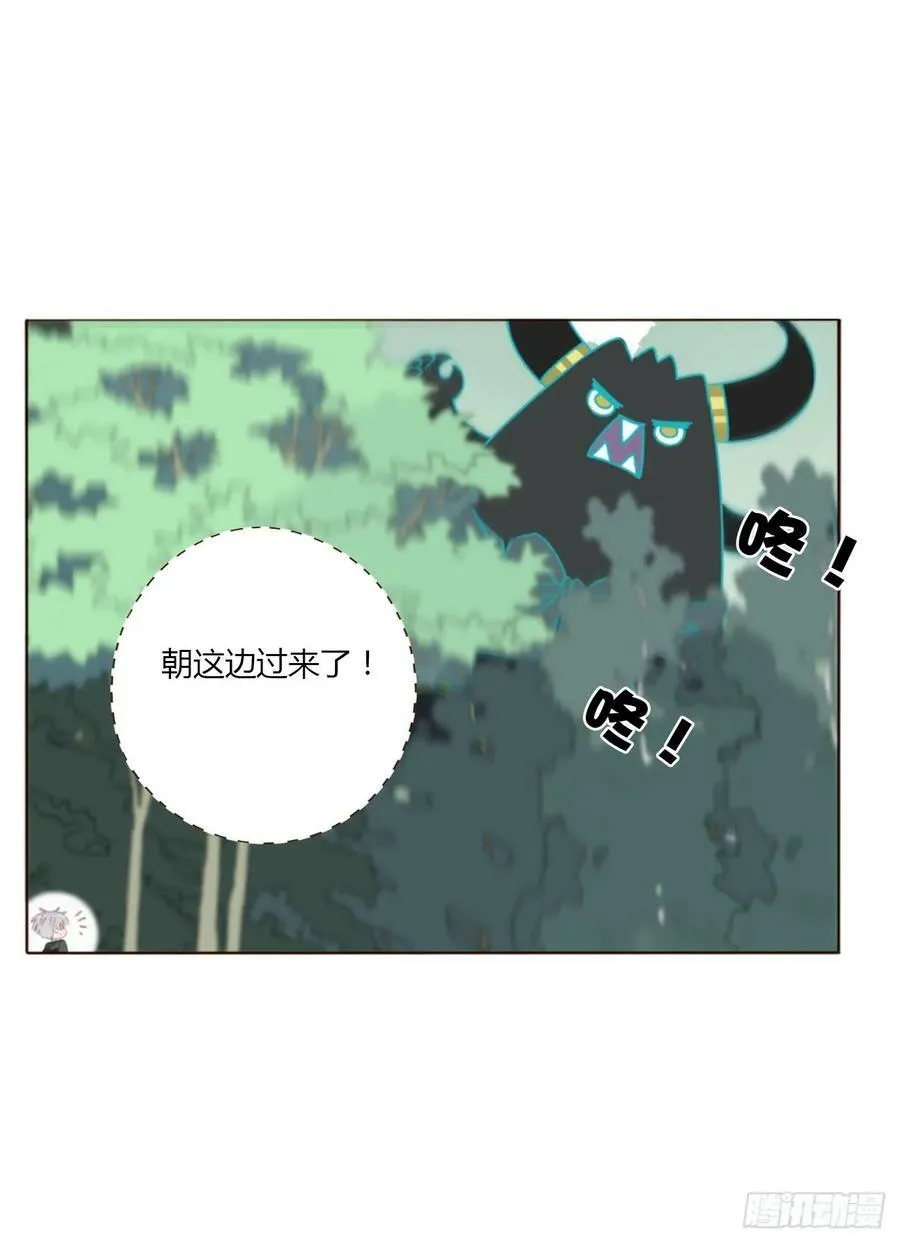 八十八章 慕珣 第48页