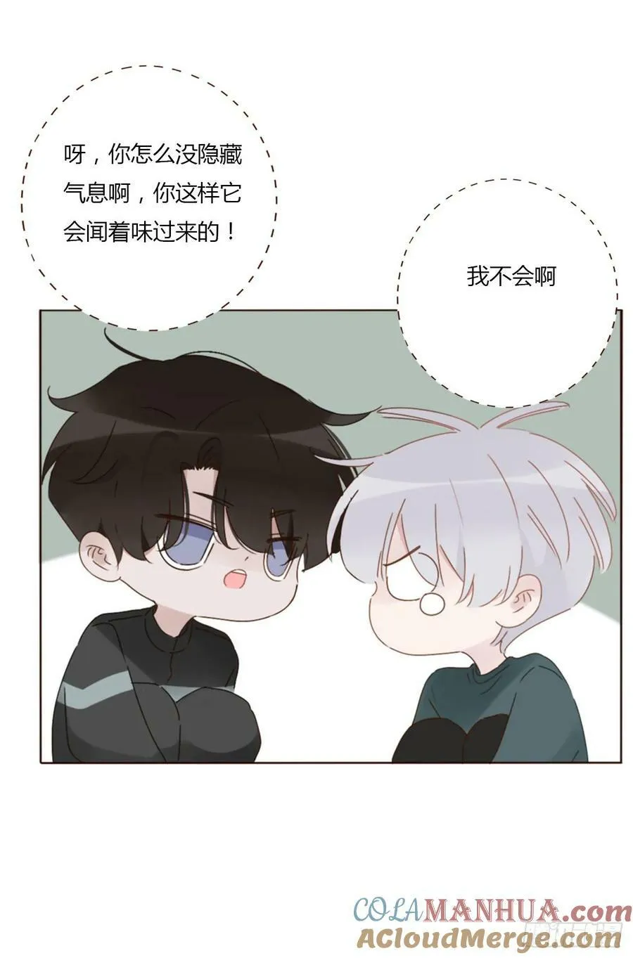 八十八章 慕珣 第49页