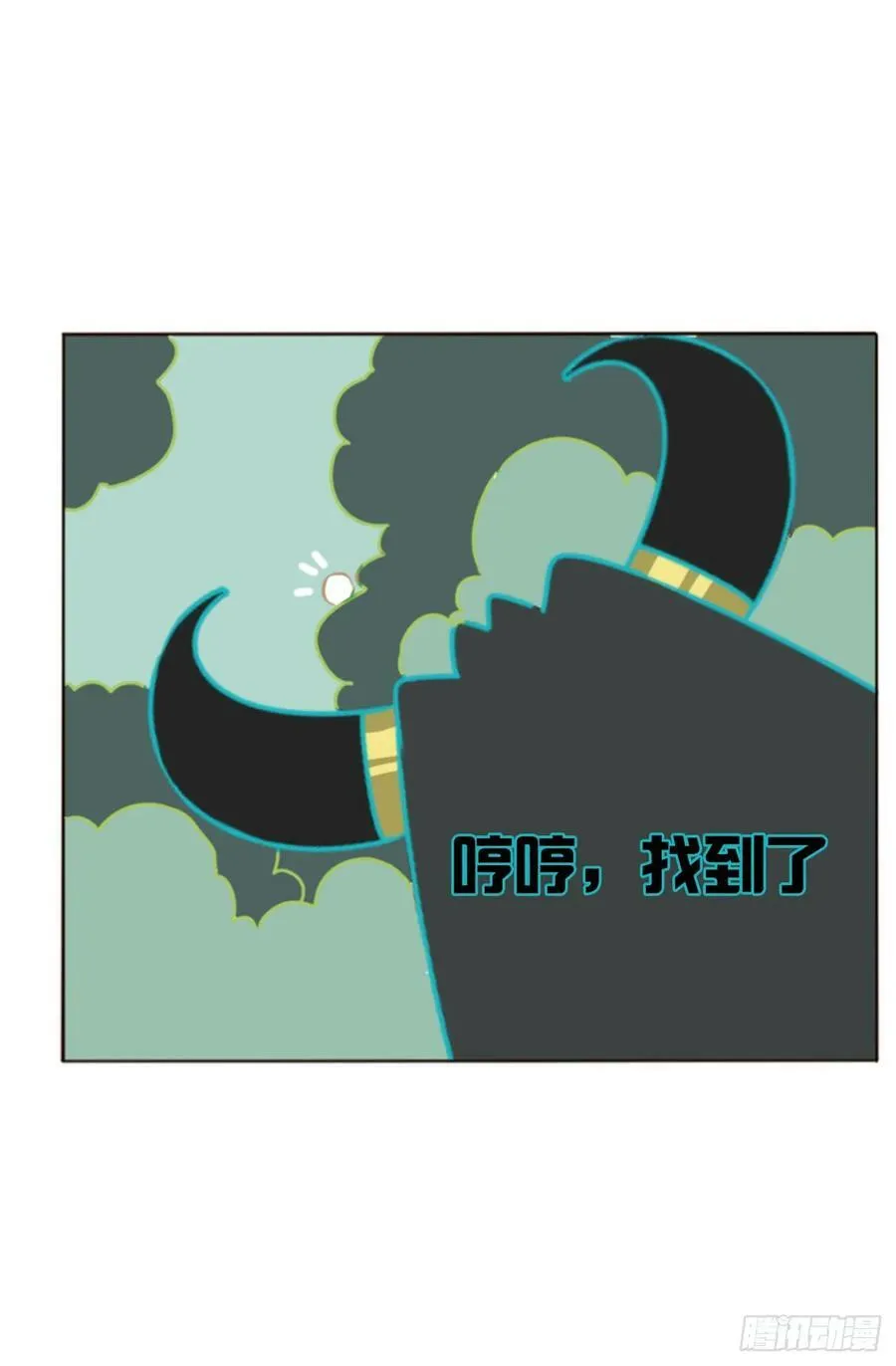 八十八章 慕珣 第53页