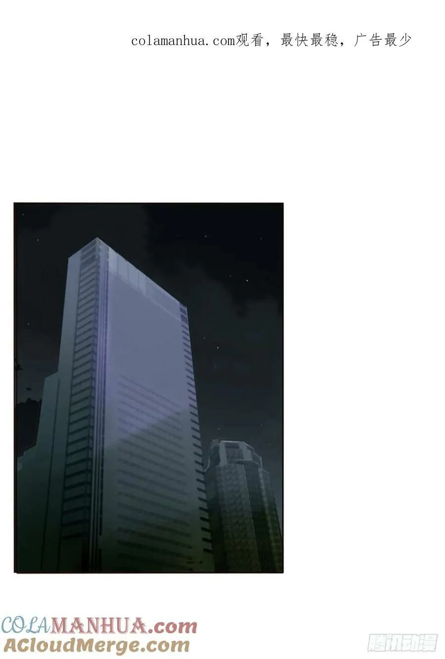 八十七章 苍渊 第1页