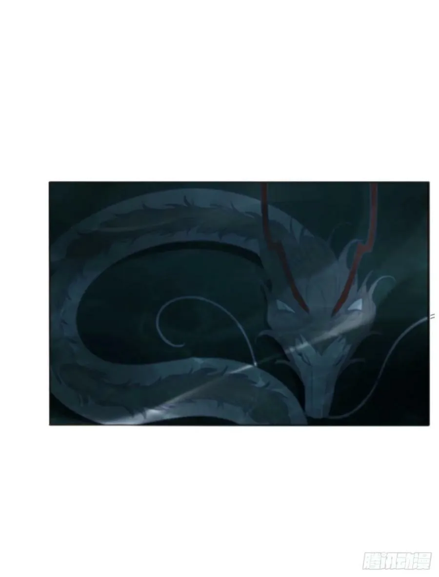 八十七章 苍渊 第6页