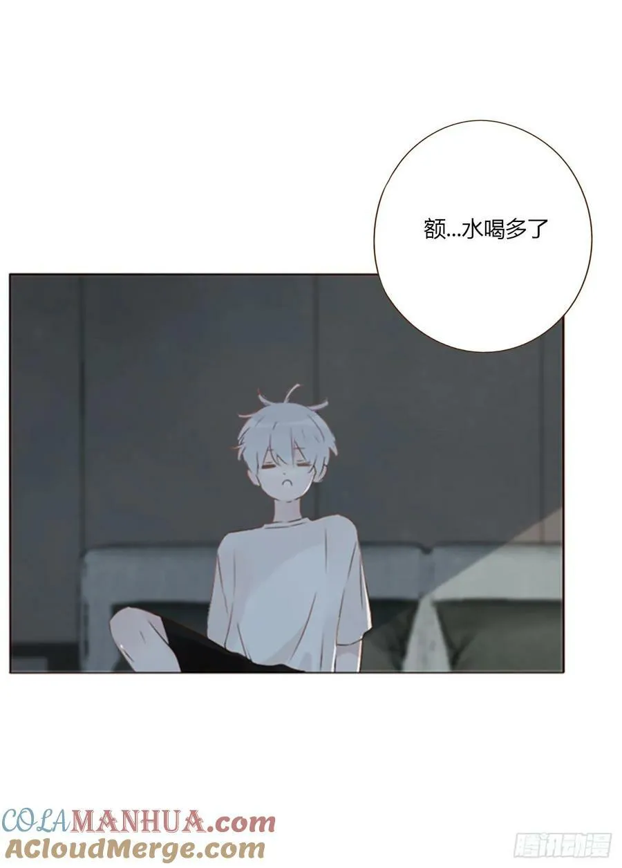 八十七章 苍渊 第9页