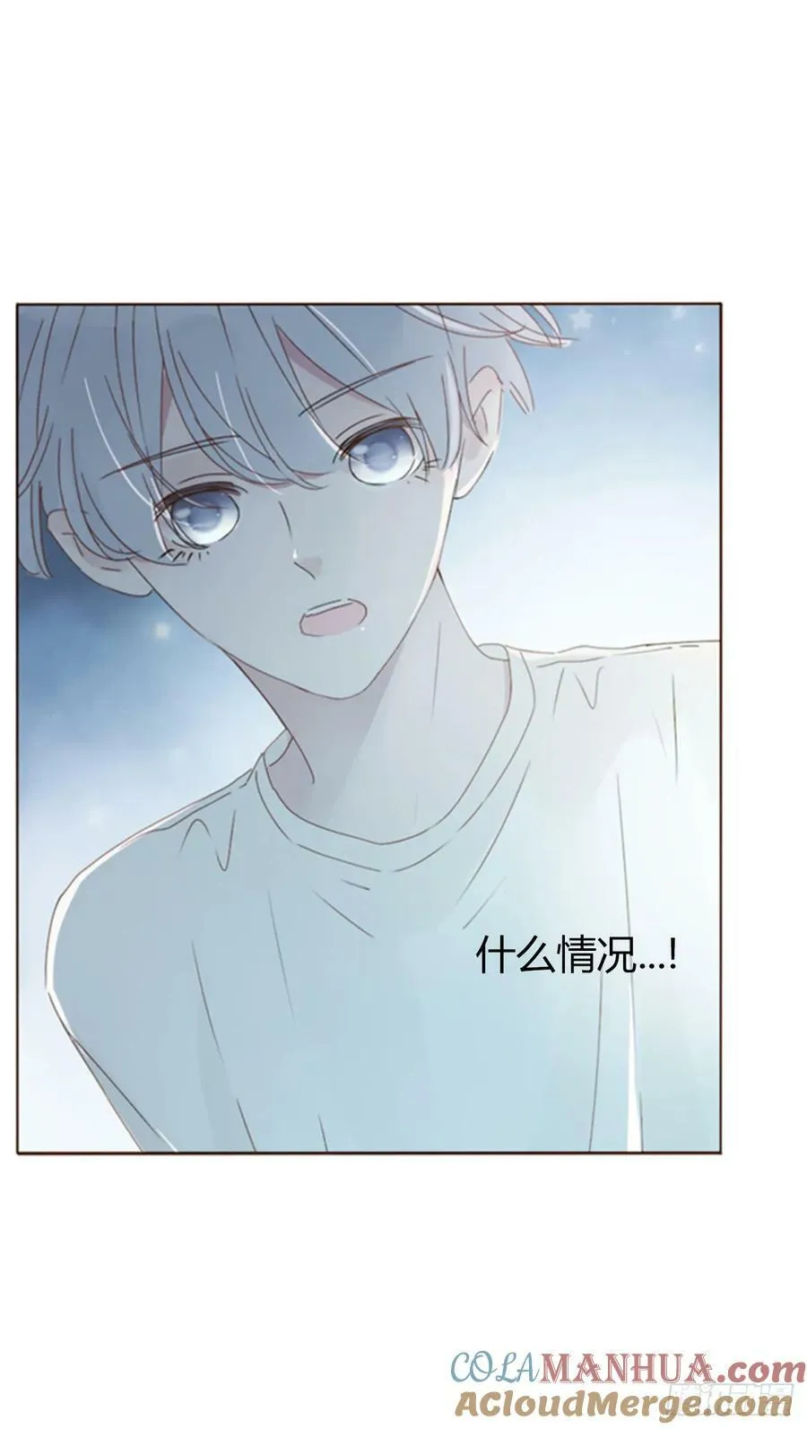 八十七章 苍渊 第13页