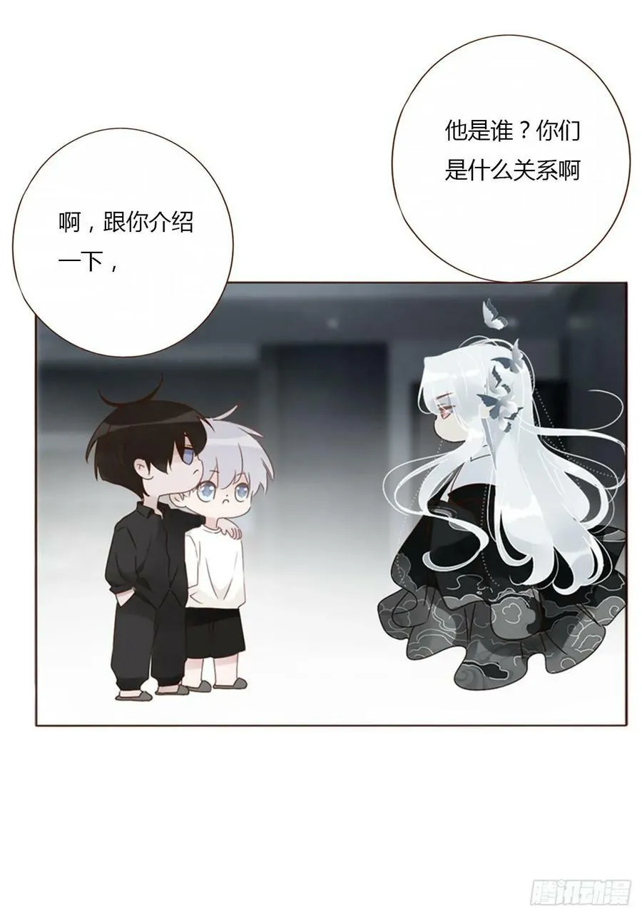 八十七章 苍渊 第22页