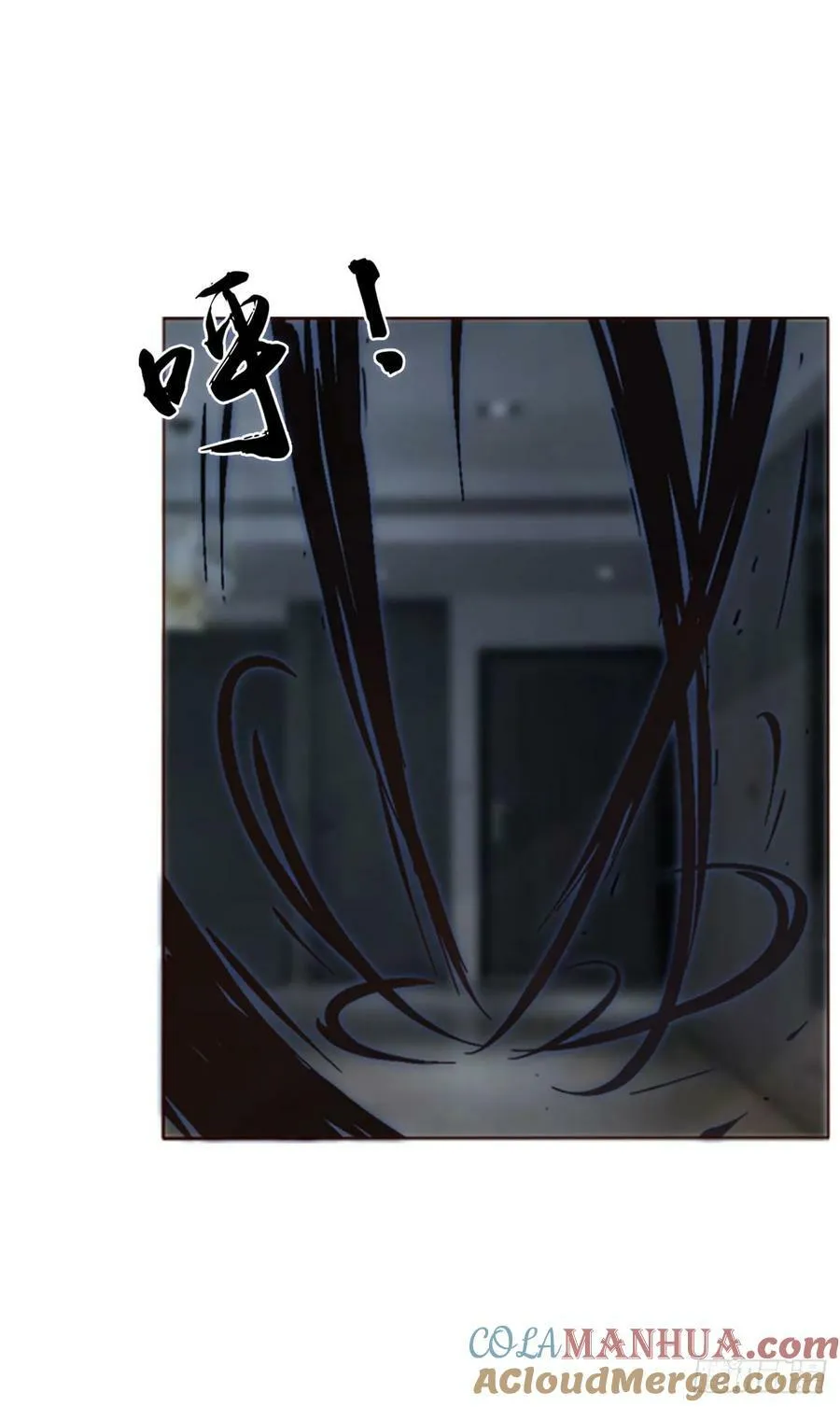 八十七章 苍渊 第27页