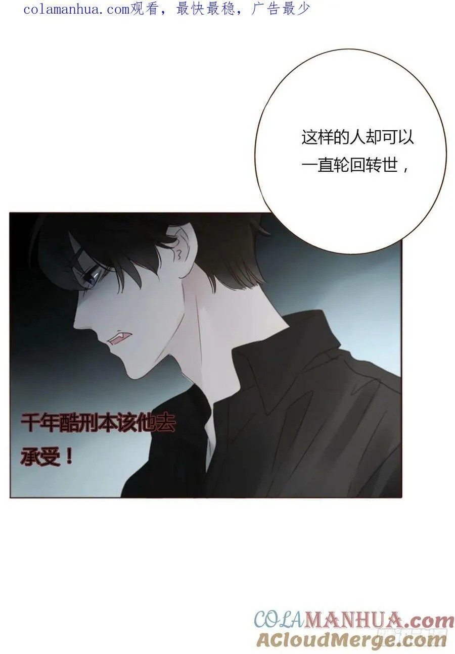 八十九章 被抓包 第1页