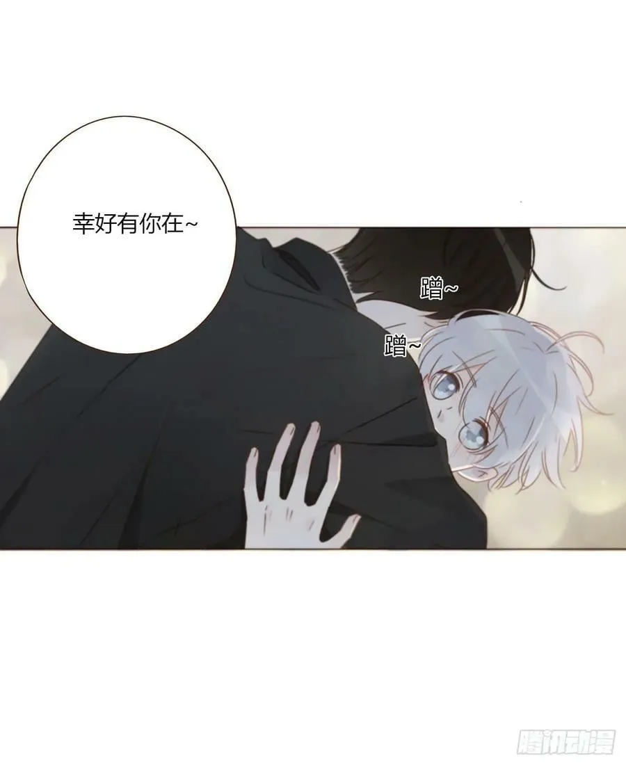 八十九章 被抓包 第6页