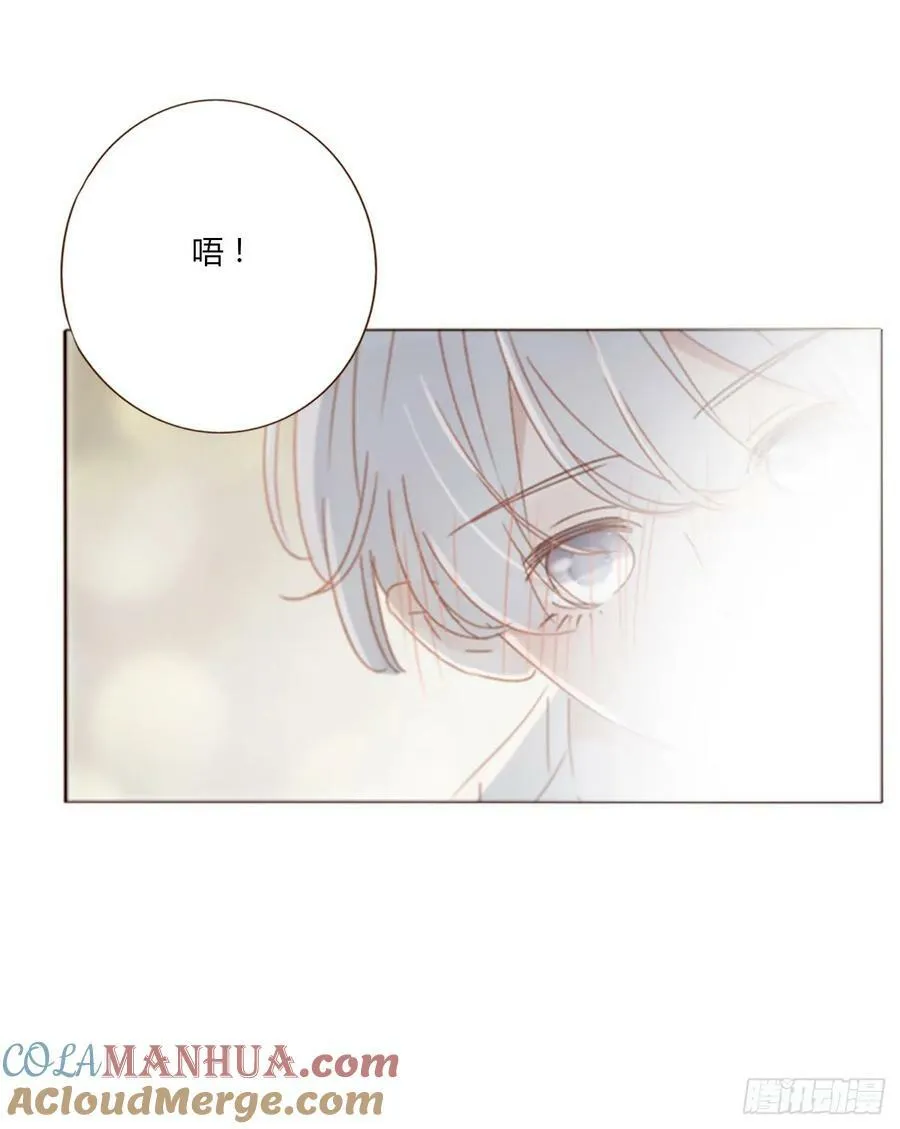 八十九章 被抓包 第15页