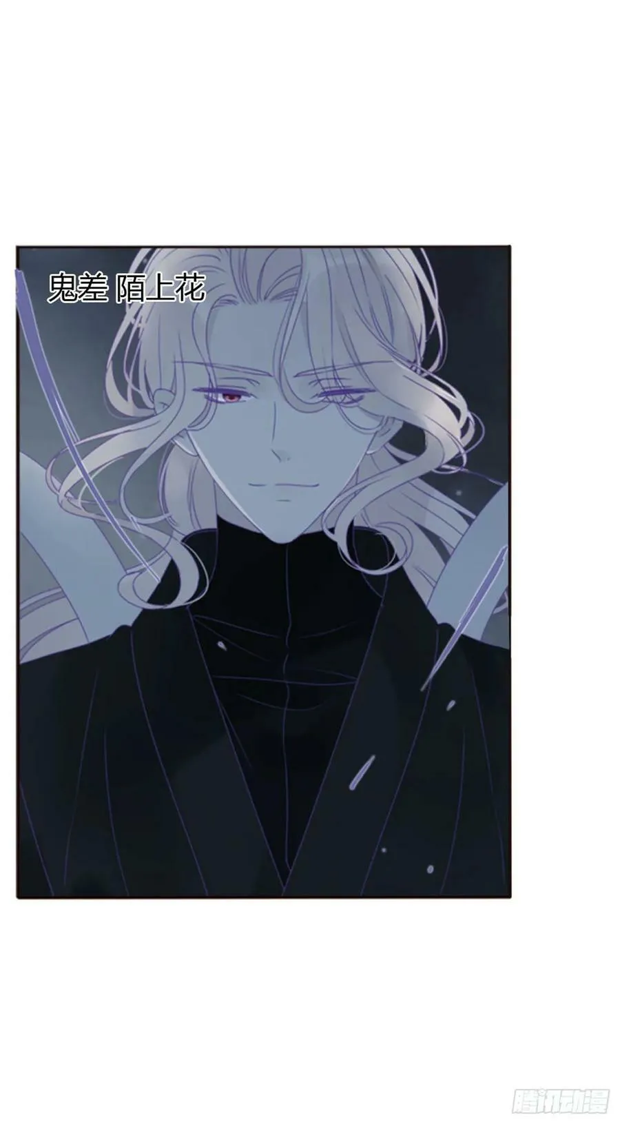 八十九章 被抓包 第20页