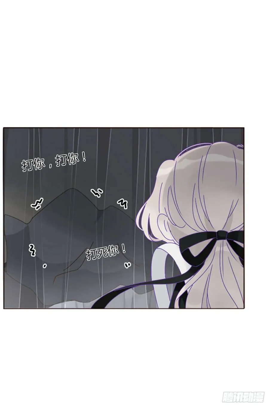 八十九章 被抓包 第24页