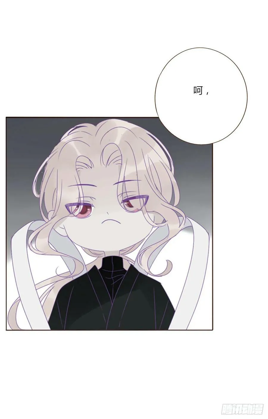 八十九章 被抓包 第26页