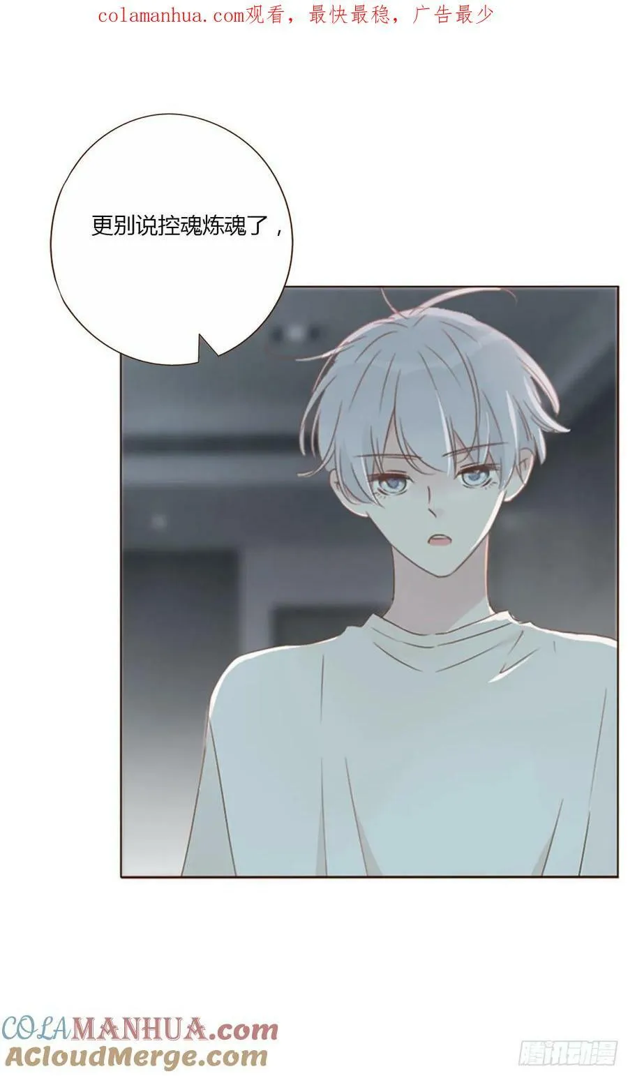 九十章 元英 第1页