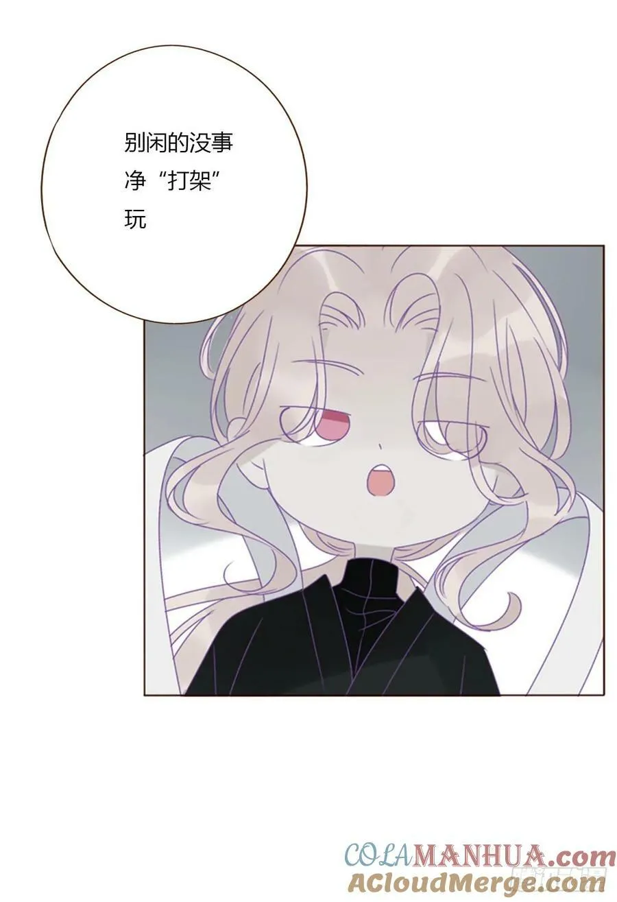 九十章 元英 第3页