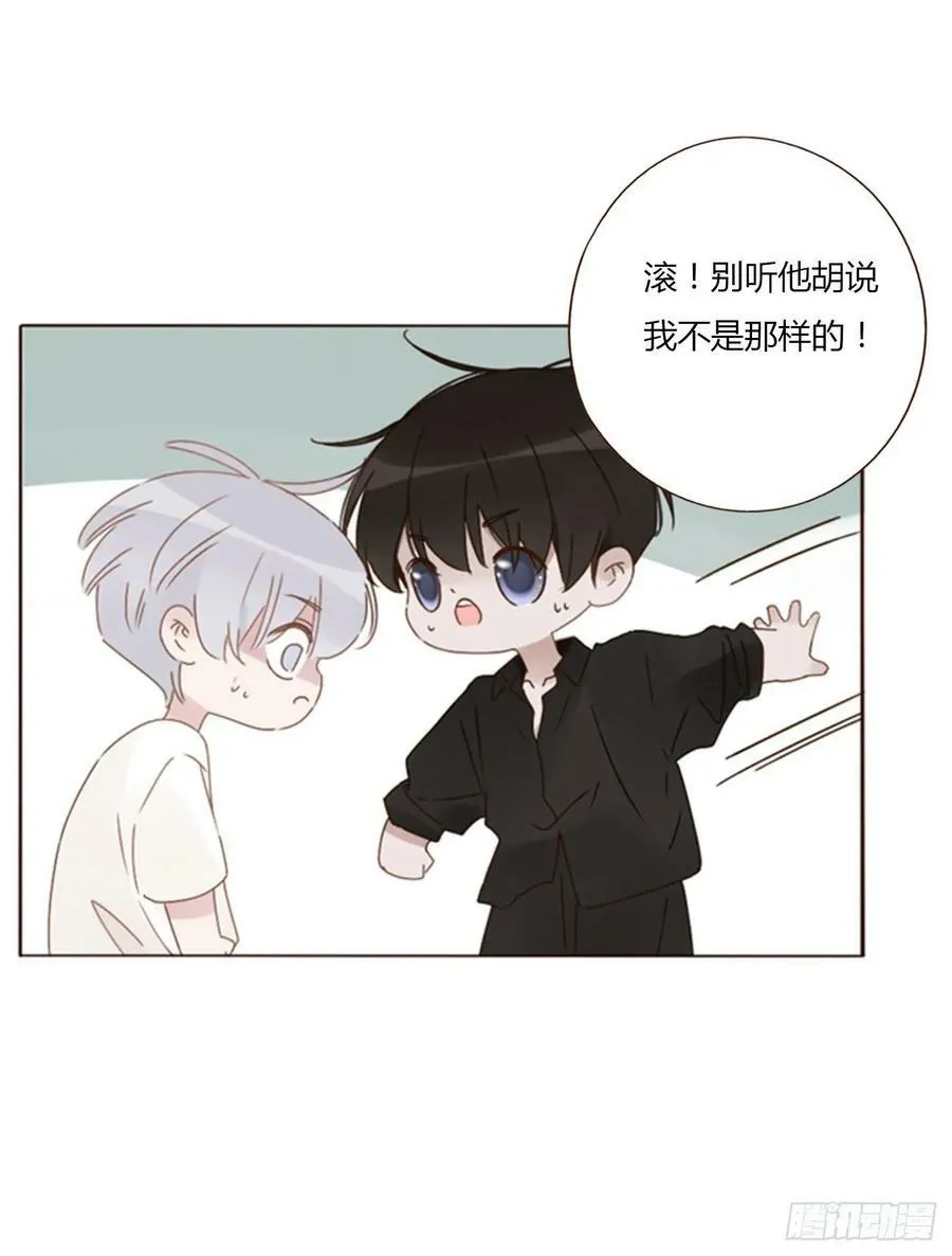 九十章 元英 第10页