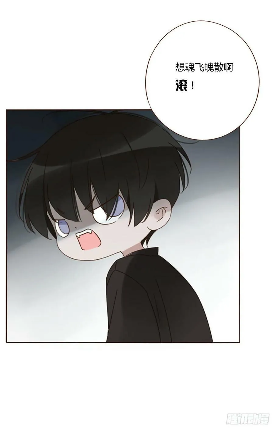 九十章 元英 第12页