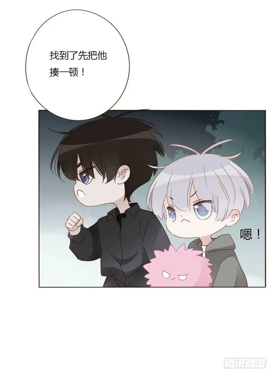 九十章 元英 第22页