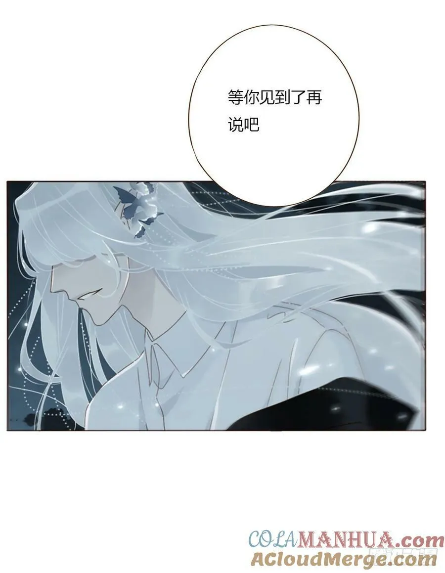 九十章 元英 第23页