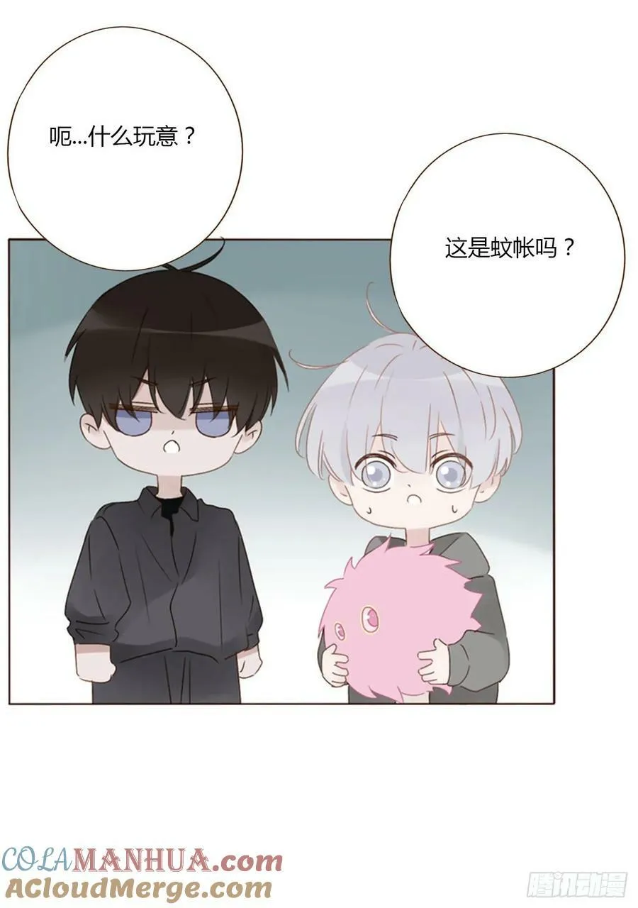 九十章 元英 第25页