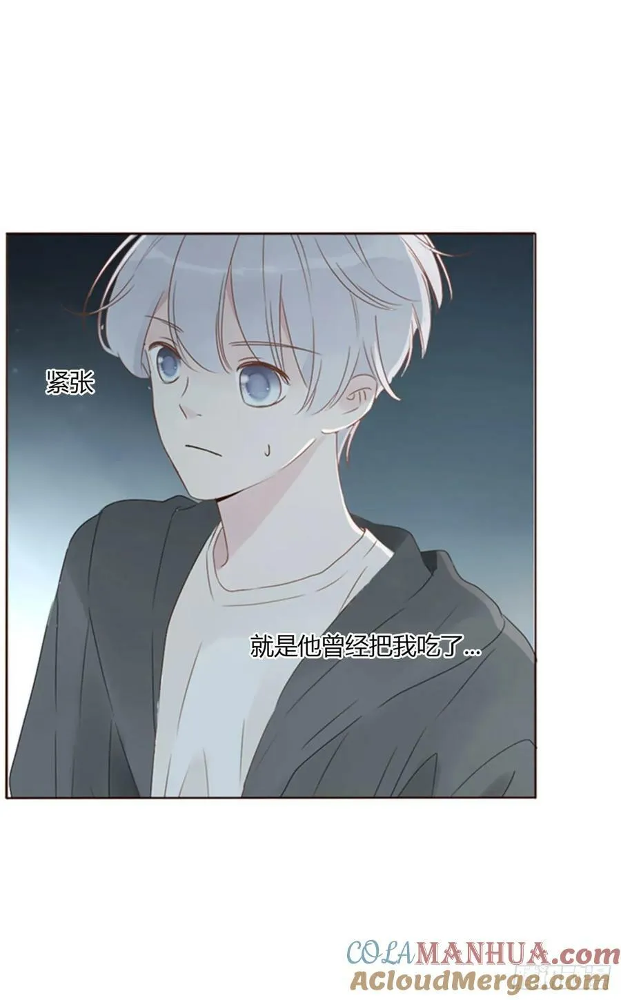 九十章 元英 第27页