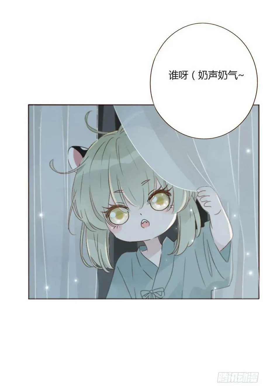 九十章 元英 第28页