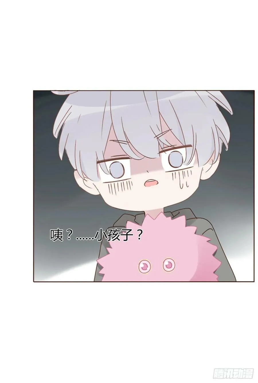 九十章 元英 第30页
