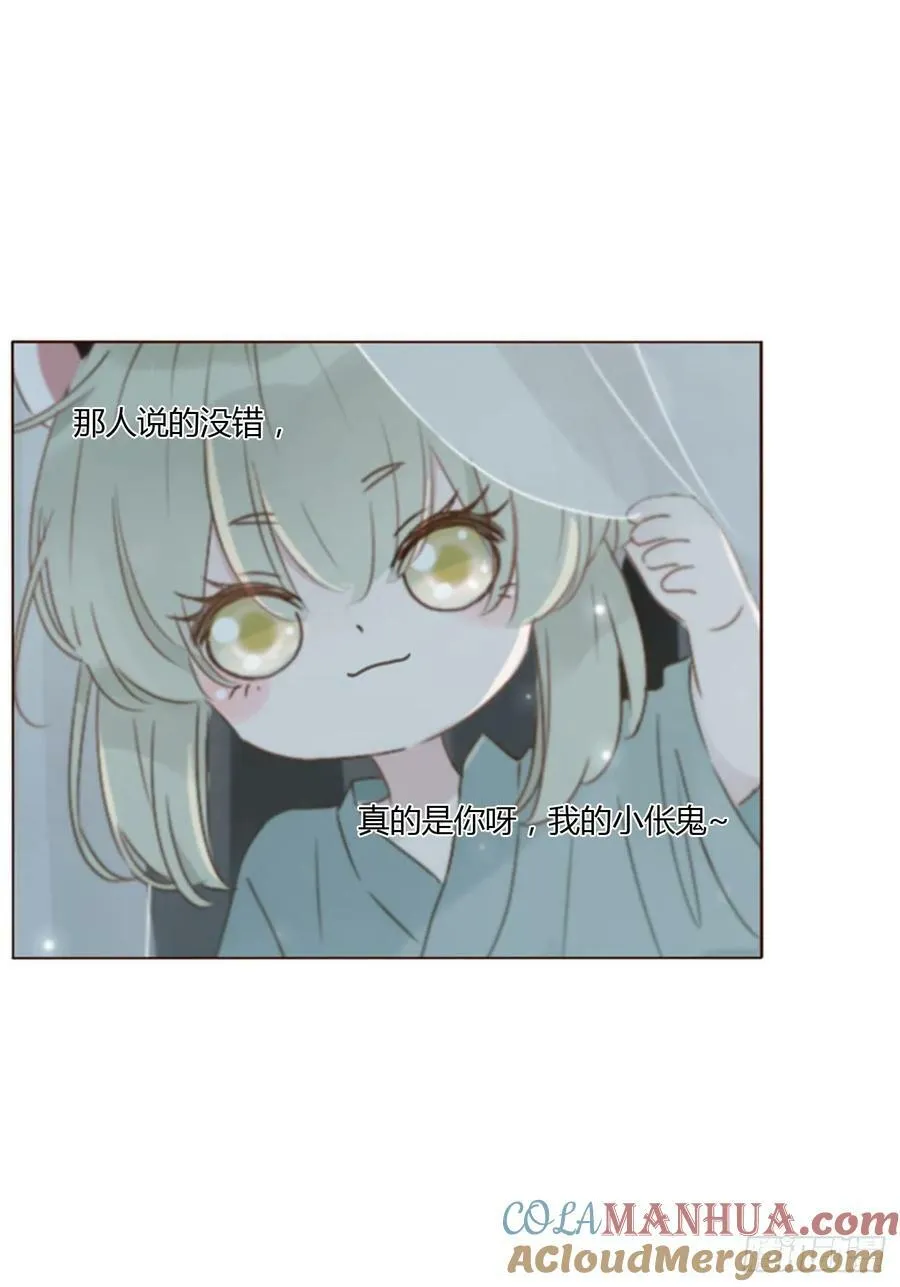 九十章 元英 第31页