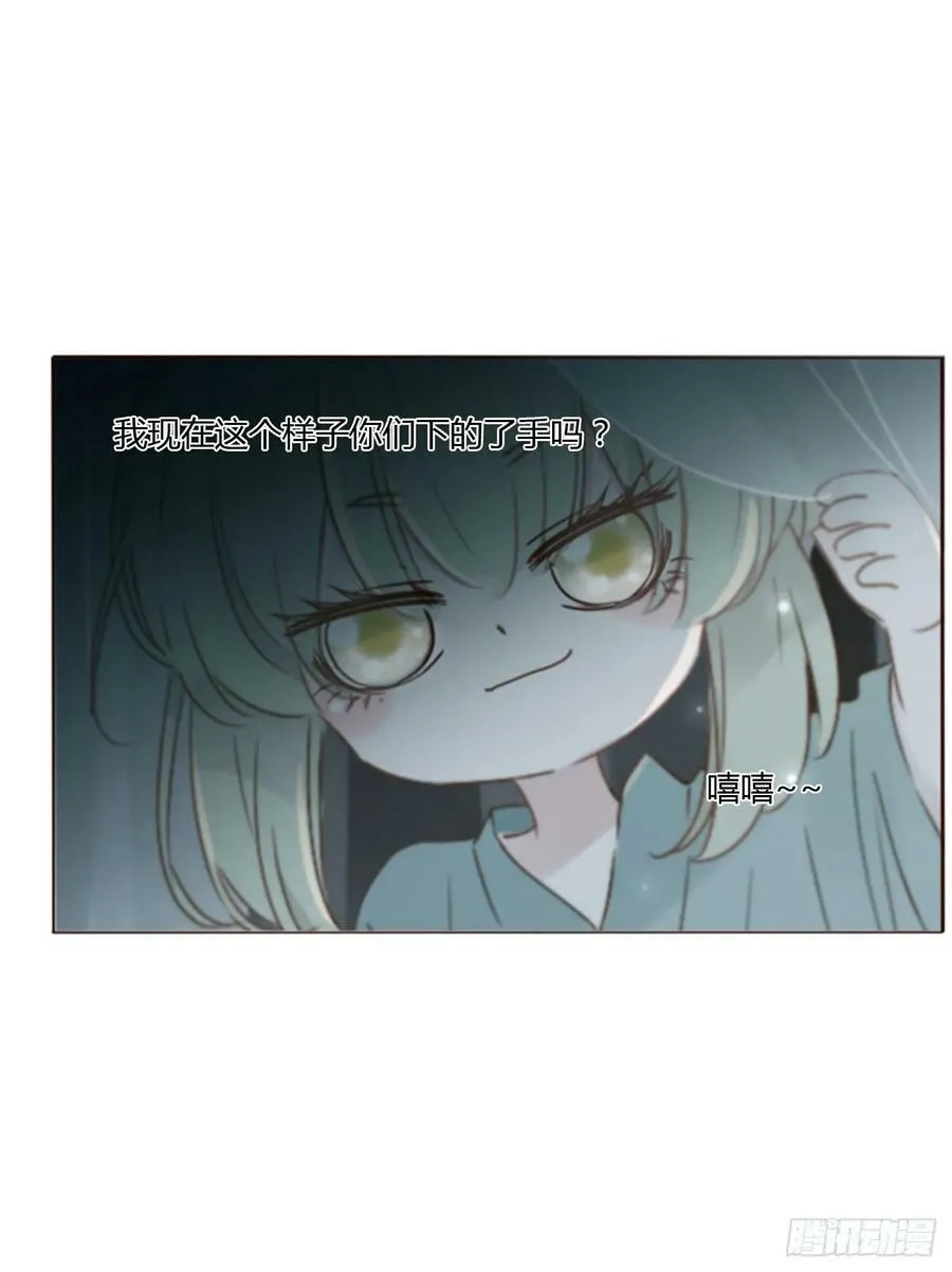 九十章 元英 第32页