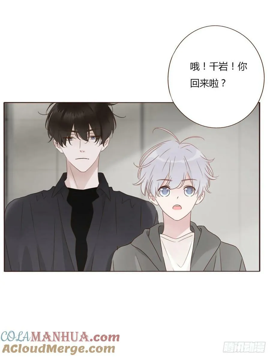 九十二章 固魂珠 第9页
