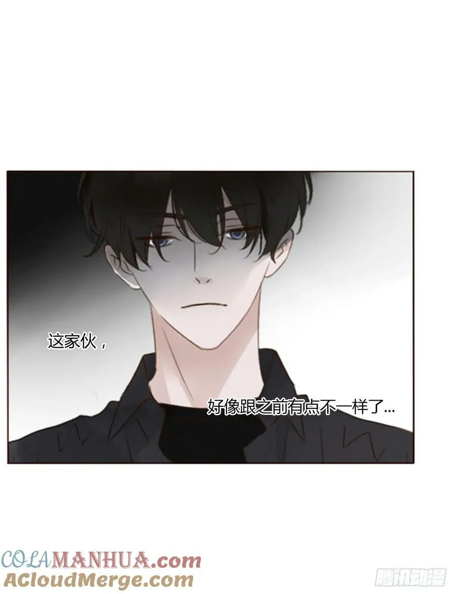 九十二章 固魂珠 第11页