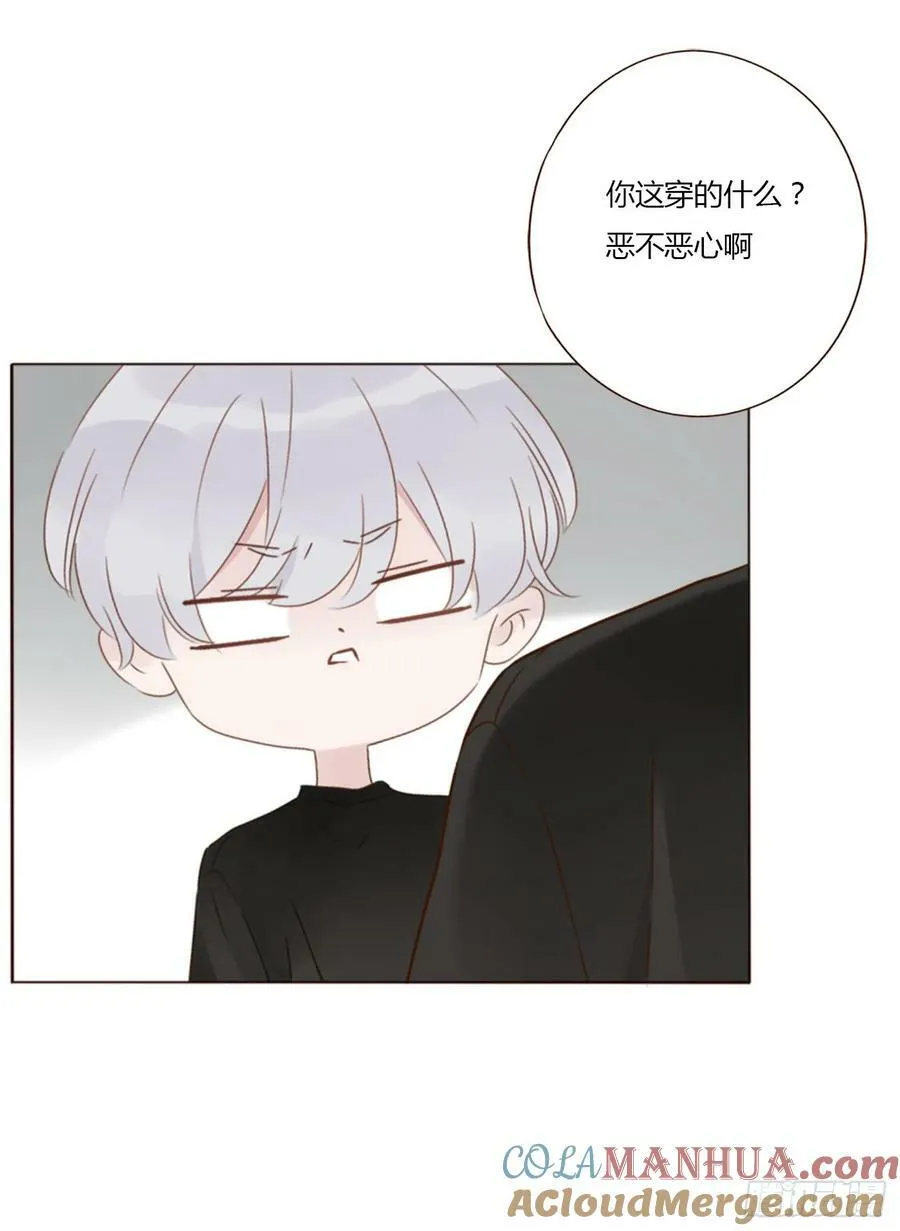 九十二章 固魂珠 第21页