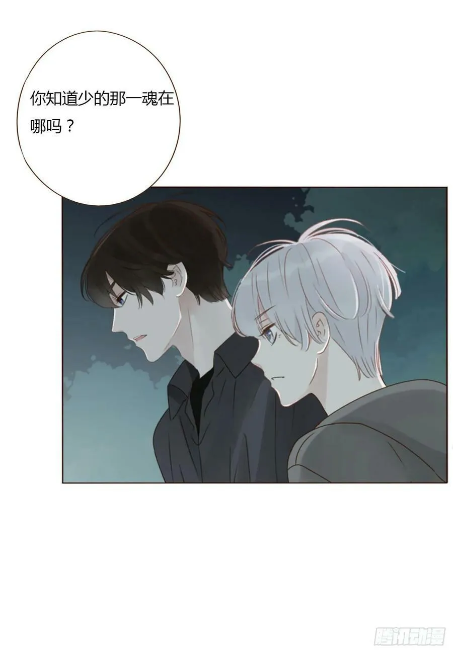 九十一章 元英2 第2页