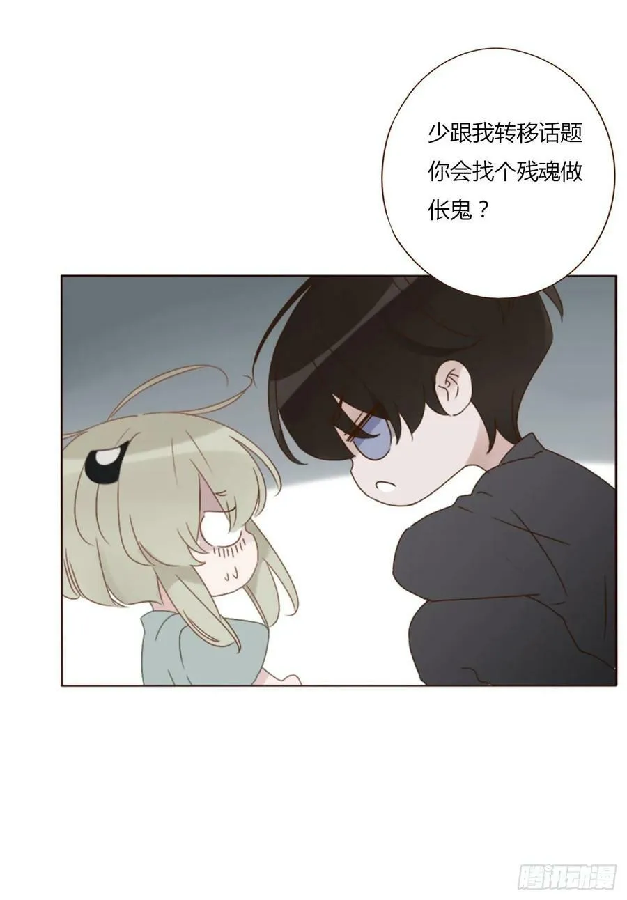 九十一章 元英2 第4页
