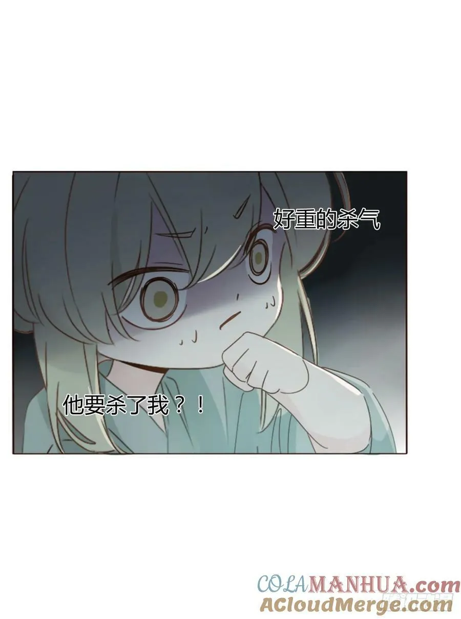 九十一章 元英2 第7页