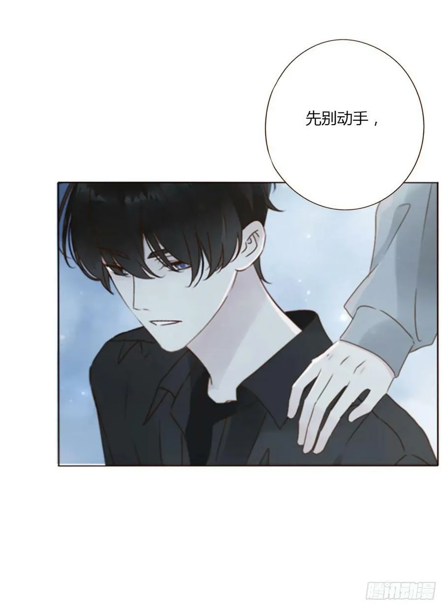九十一章 元英2 第8页