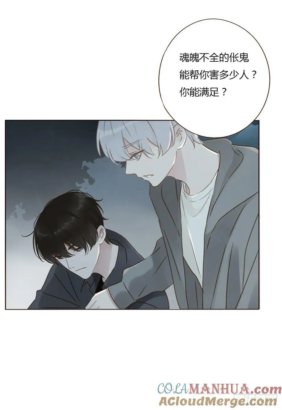 九十一章 元英2 第9页