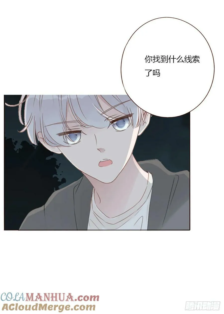 九十一章 元英2 第11页