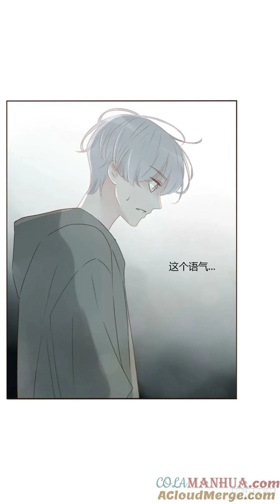 九十一章 元英2 第13页