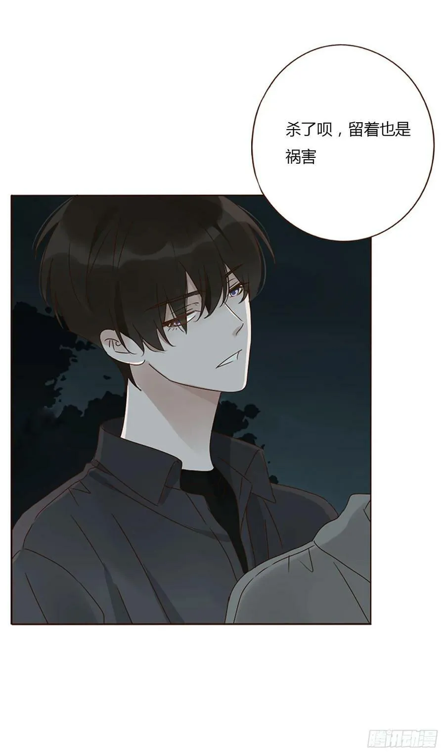 九十一章 元英2 第18页