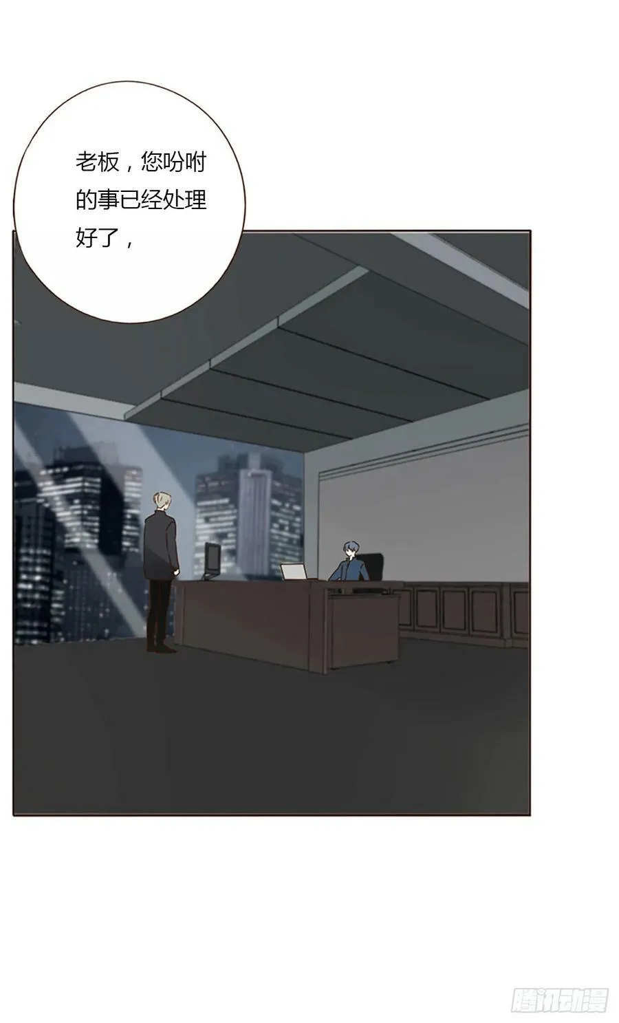 九十一章 元英2 第22页