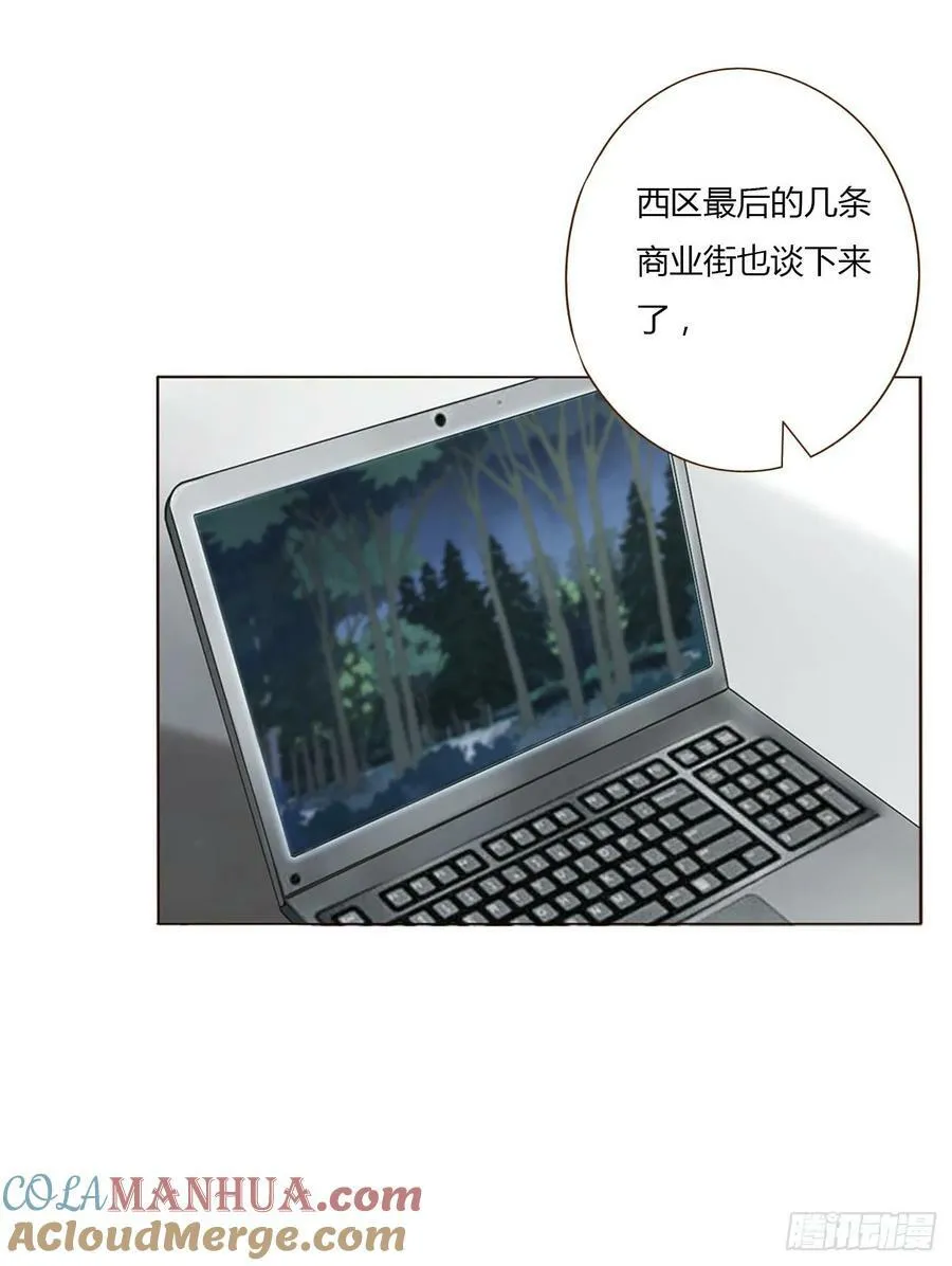 九十一章 元英2 第23页