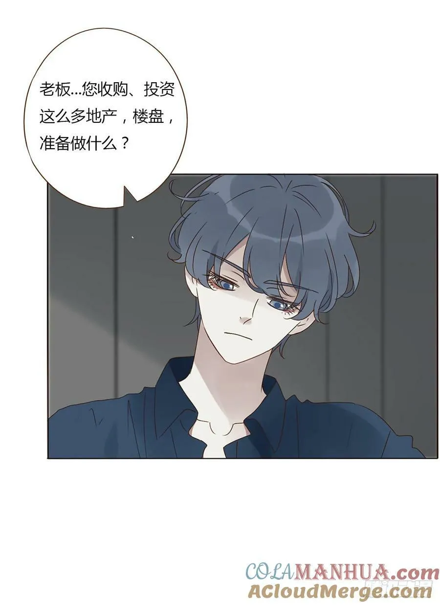 九十一章 元英2 第25页