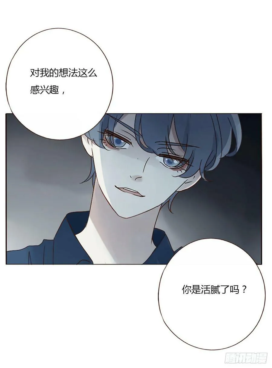 九十一章 元英2 第28页