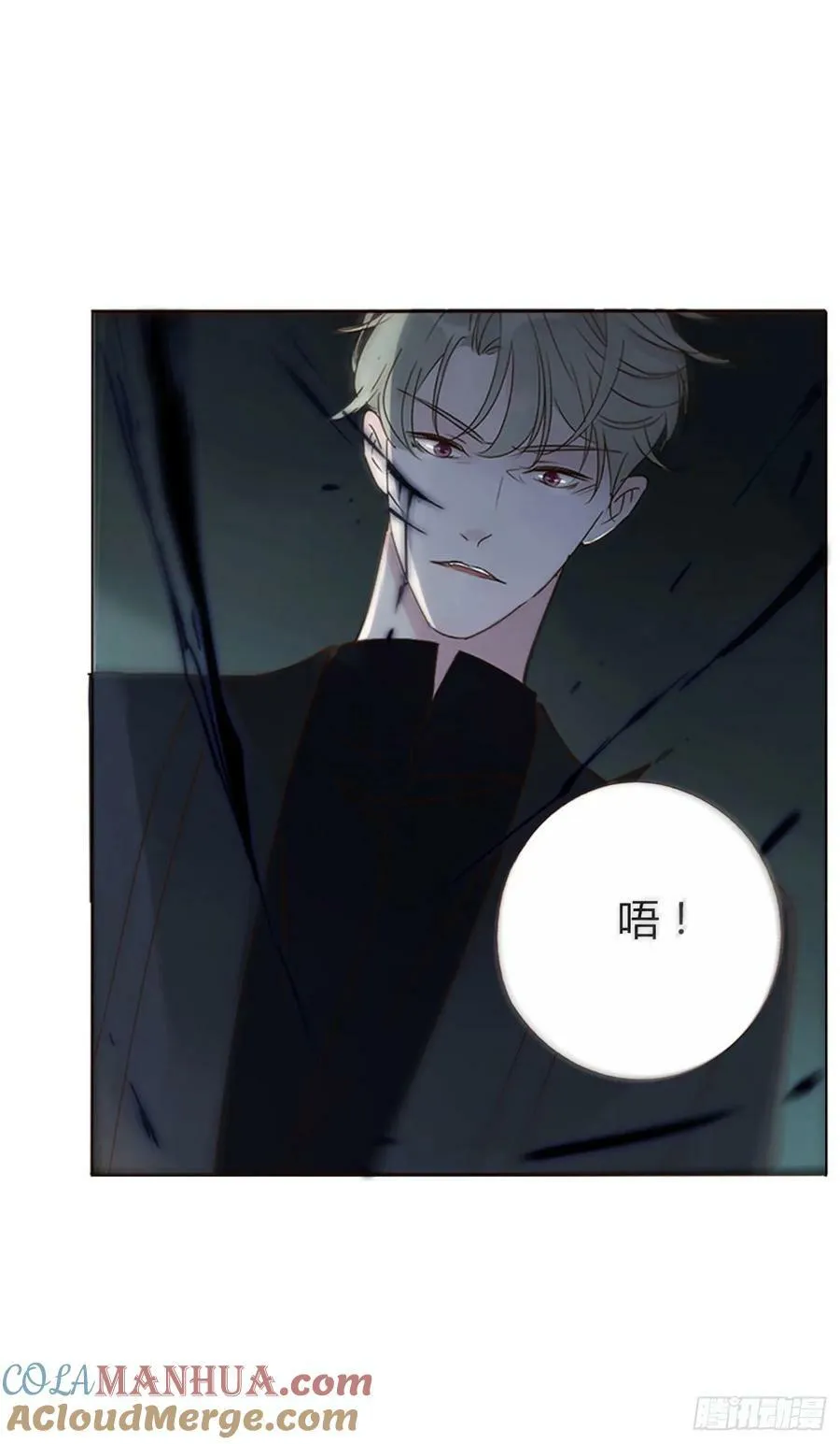 九十一章 元英2 第29页